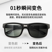 卡法智能0.1秒变色偏光太阳镜男女方框开车钓鱼防紫外线墨镜