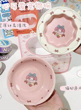 美乐蒂陶瓷猫狗碗高颜值