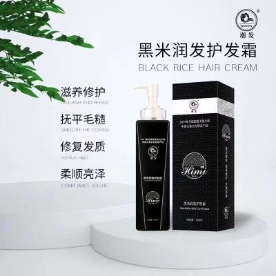 潮发黑米润发护发霜750ML黑米萃取精华护理头发修复发质毛糙干枯