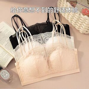 裸塑桑蚕丝抹胸款文胸无钢圈7105一件聚拢抹胸蕾丝透气买三送一件