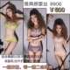 清仓 全罩杯收副乳聚拢断码 若曼莎无钢圈调整文胸8906 3套超薄款