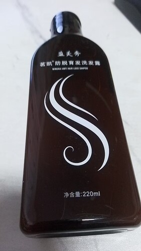 盈美秀防脱育发洗发露一瓶220ML去油污清爽不油腻固发送5袋体验装