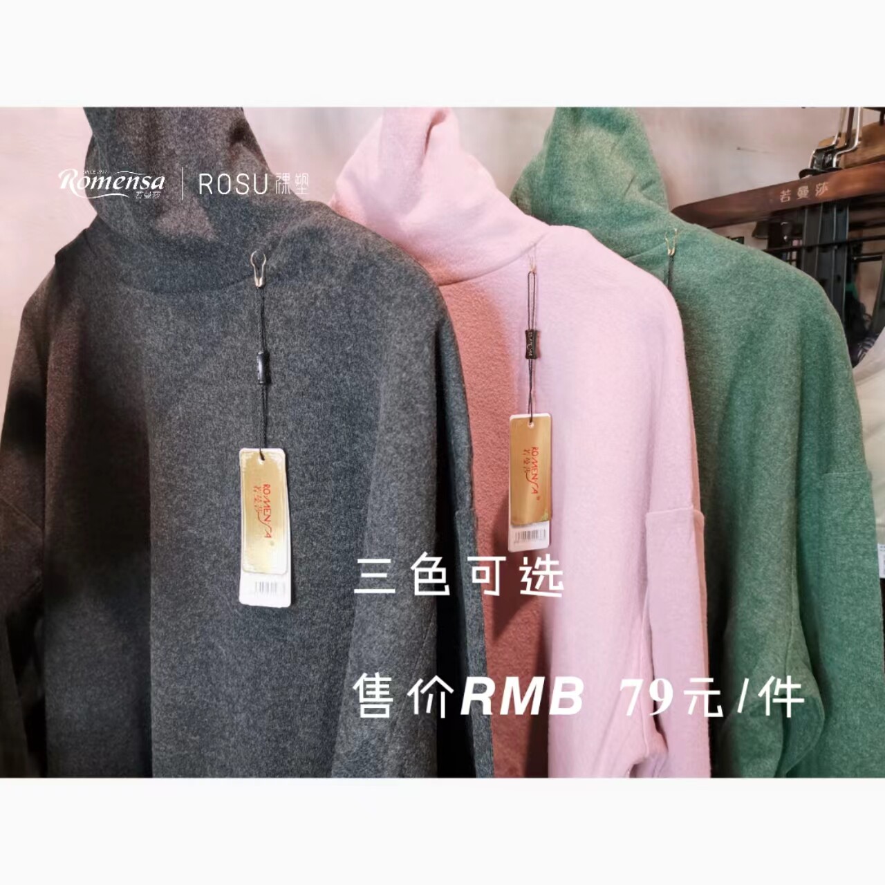 若曼莎韩版打底衫高领T一件三色时尚高档感百搭百变亏本清送赠品1