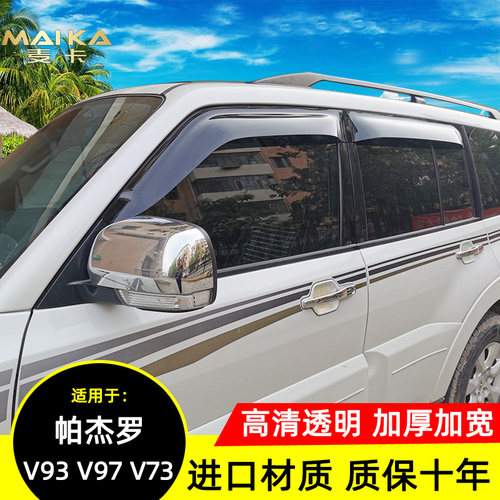 进口材质加厚高清十年质保