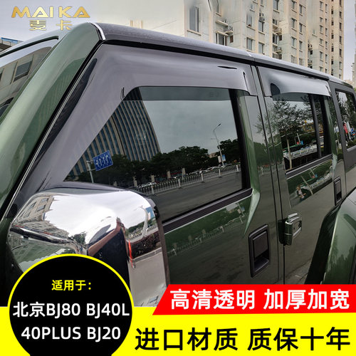 高清加厚透明进口材质质保十年