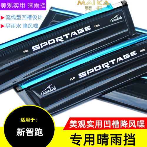 奥美斯晴雨挡正品专卖美观实用