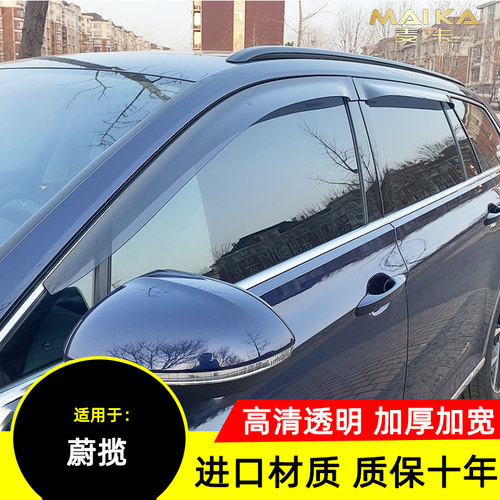 质保十年进口材质加厚透明