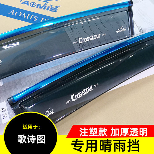 奥美斯晴雨挡正品专卖美观实用