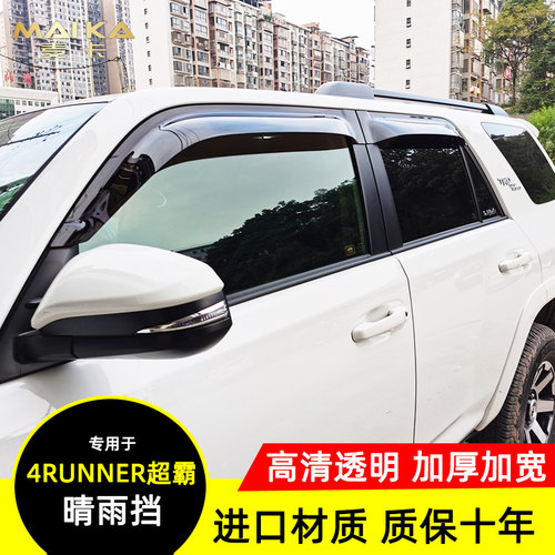 进口材质加厚高清十年质保