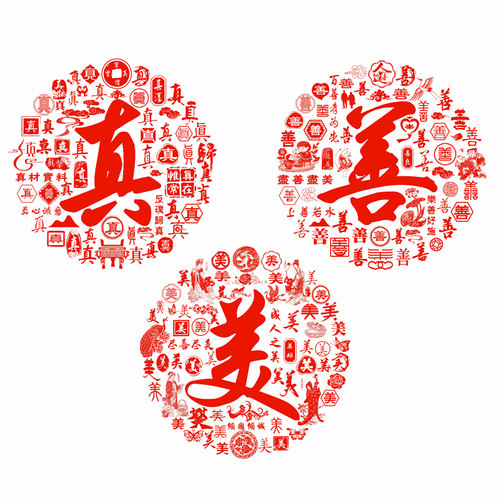 美容院贴纸玻璃贴装饰