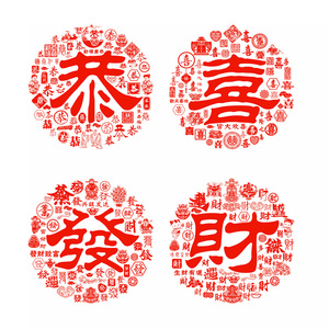窗花玻璃贴新年静电贴窗户静电贴