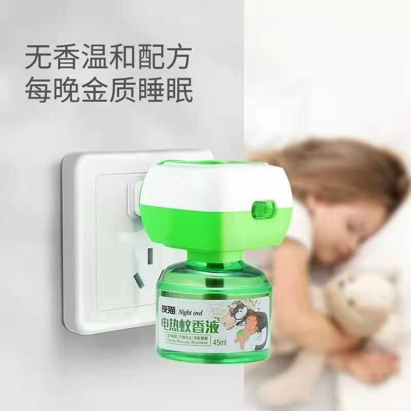 电热蚊香液无味婴儿孕妇驱蚊水灭蚊液体驱蚊神器插电式家用无毒物