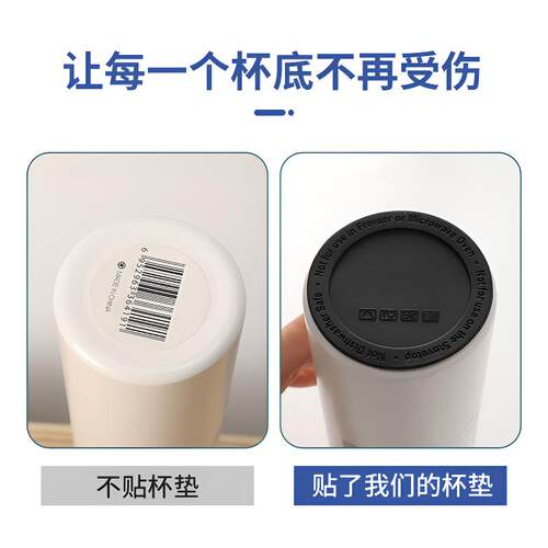 冬季保温杯隔热垫硅胶杯垫2026防滑贴自贴杯底座套硅胶自粘耐磨损