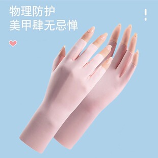 美甲半指手套防紫外线女夏季 防烤黑做指甲专用防辐射防晒手套 薄款