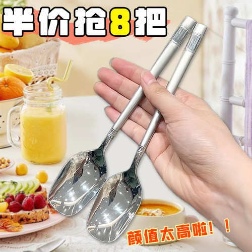 不锈钢勺子家用长柄儿童餐勺韩网红ins风精致甜品小勺子女调羹勺