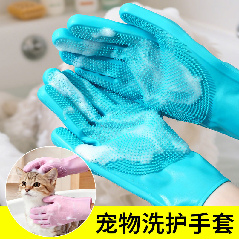 家用宠物洗澡手套小狗狗神器泰迪金毛比熊犬按摩梳毛刷子排梳用品