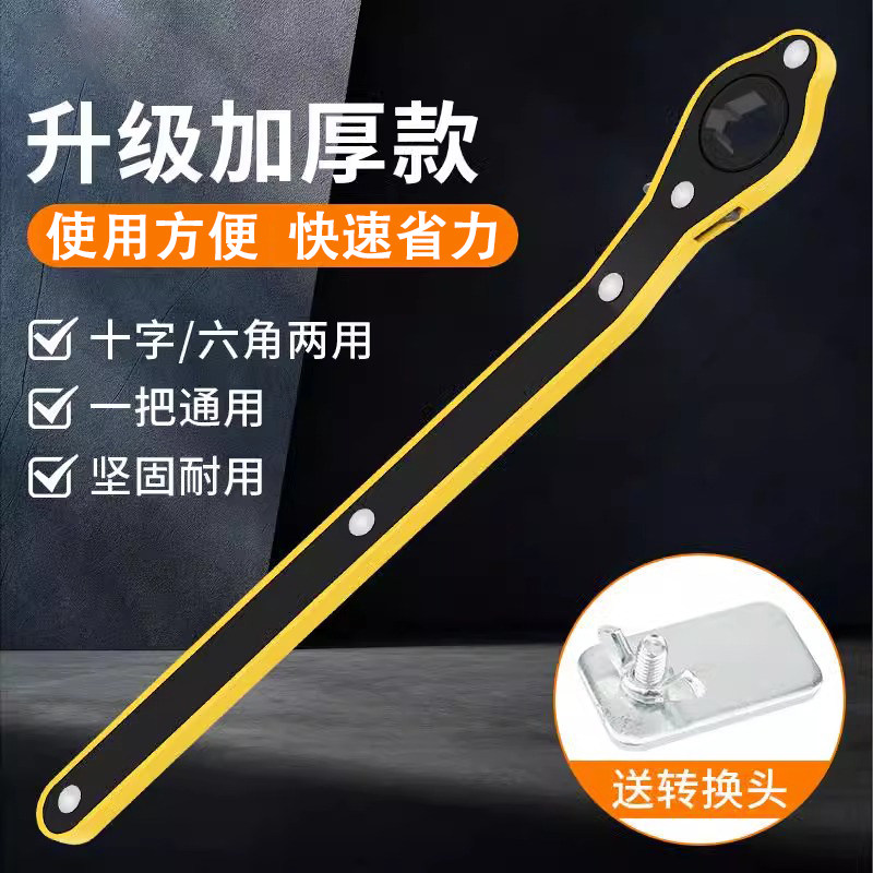 【精品好货】汽车千斤顶省力扳手小轿车用正品车载家用棘轮摇杆换