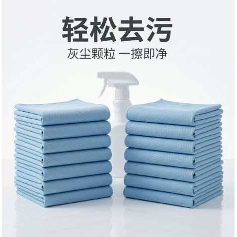 玻璃布经编纯色抹布不留痕迹擦玻璃酒擦窗擦车窗杯不掉毛清洁布