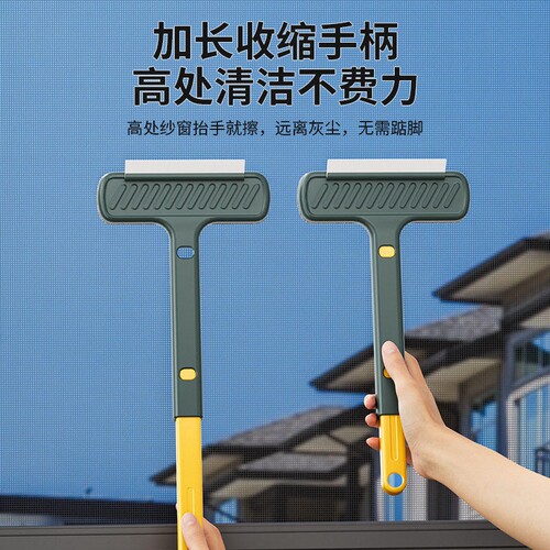 免拆洗纱窗刷清洗神器清洁刷子双面擦刮水器玻璃刮家用清理纱窗网