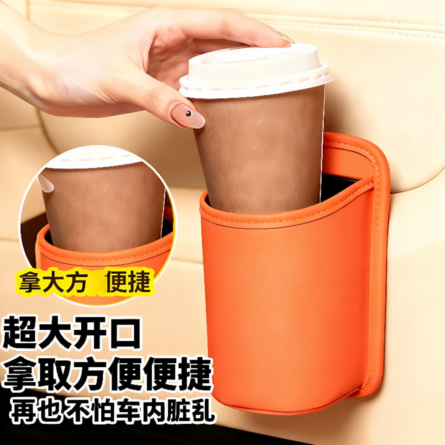 车载车门水杯架汽车座椅背收纳袋车内出风口手机放置盒侧边垃圾桶,汽车用品/电子/清洗/改装,车用水杯架/饮料架,淘宝优惠券,粉丝福利购,淘宝优惠卷