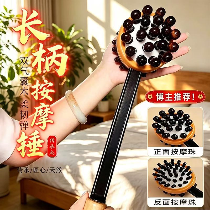 捶背神器捶背器敲打可爱经络拍打棒全身按摩锤子敲背锤双面按摩锤