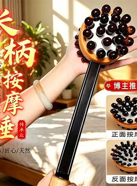 捶背神器捶背器敲打可爱经络拍打棒全身按摩锤子敲背锤双面按摩锤