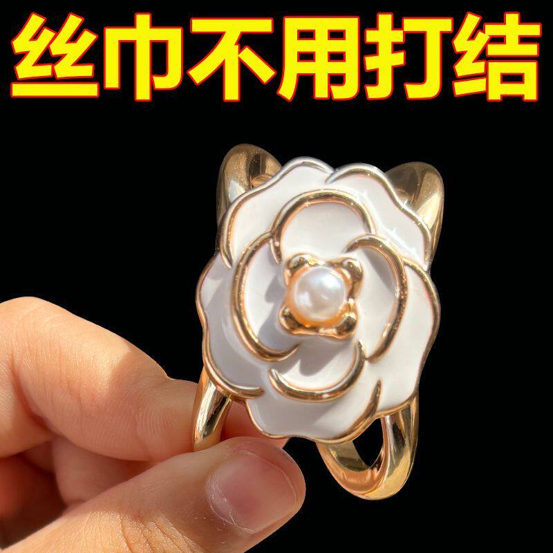 大衣腰带固定扣子戒指扣环围巾丝巾扣百搭装饰哭品蝴蝶结固定神器