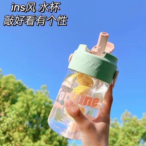 随手杯大肚吸管杯男生咖啡杯子