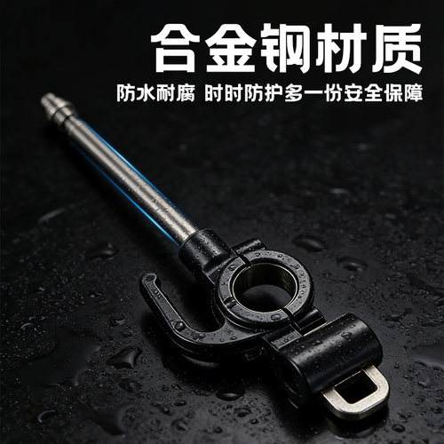 防风筝切割器头盔锁电动车头盔锁安全防盗头盔挂钩锁电瓶车挂钩锁