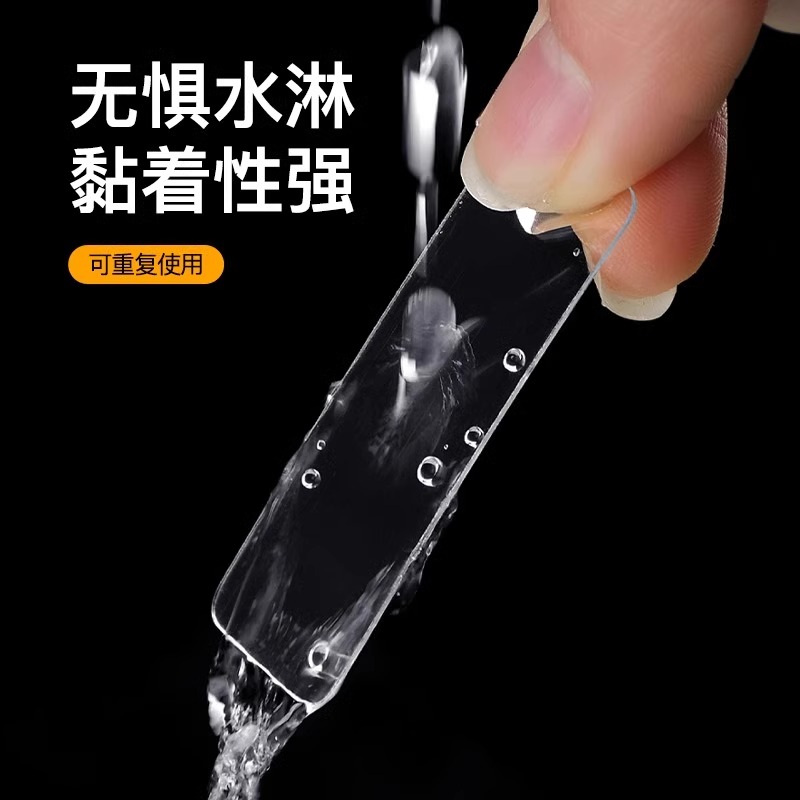 透明纳米无痕双面胶高粘度防滑固定贴强力不留痕贴片多用途实用