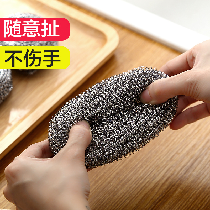 厨房不锈钢洗锅刷家用百货去污清洁大号钢丝球铁丝棉实用工具
