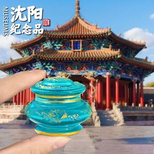 沈阳故宫博物院小蓝罐文创冰箱贴玻璃描金花盖罐旅游纪念品伴手礼