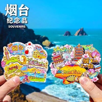 烟台蓬莱阁八仙过海文创冰箱贴