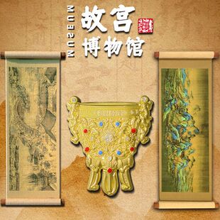 【故宫博物馆】金瓯永固杯文创冰箱贴旅游纪念品伴手礼古风金属