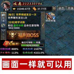 霸者归来脚本霸者归来辅助