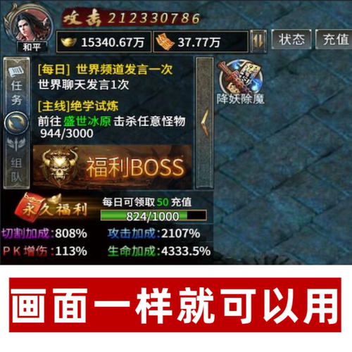 霸者归来脚本霸者归来辅助