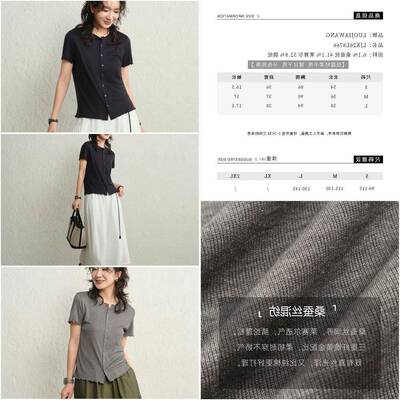 LUOJIAWANG丨极简通勤风针织短袖t恤女圆领修身显瘦木耳边上衣夏
