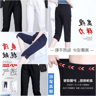 2025新款冰丝七分女裤 高腰哈伦大码休闲短裤 韩版通勤弹性凉感裤