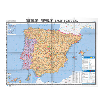 世界热点国家地图-西班牙 葡萄牙