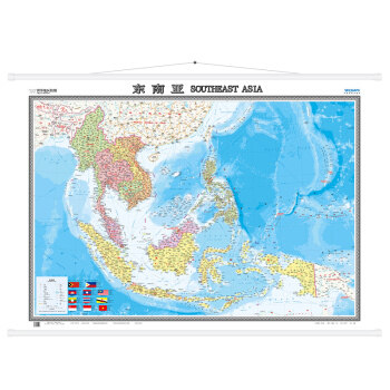 世界区域挂图-东南亚（2全 筒装）