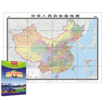 中华人民共和国地图（加盒 政区）