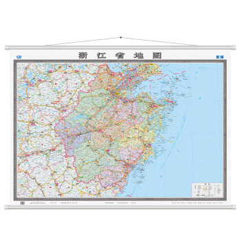 浙江省地图 双全开无拼缝 膜图国家/地区概况