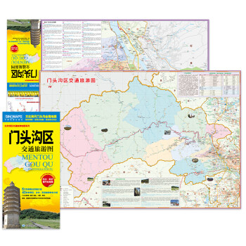 门头沟区交通旅游图
