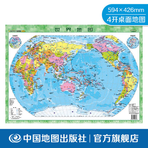 世界地图 世界政区 4开 59x43cm 政区地图 翡翠版 金博优图典 学生用 防水耐磨 哑光磨砂质感 加厚PVC地图 中国地图出版社