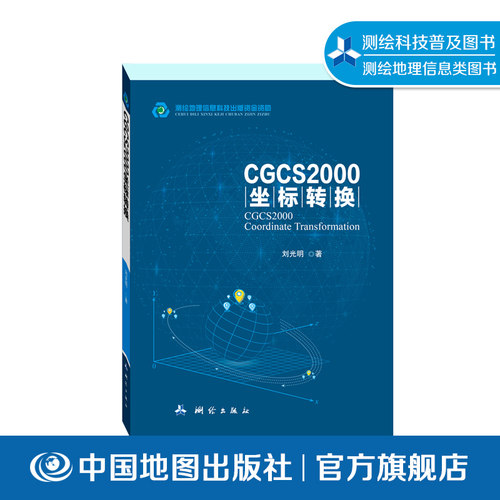 解答一线测绘工作者常见的问题和疑惑