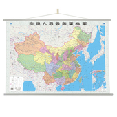 膜图 中华人民共和国地图 一全盒装