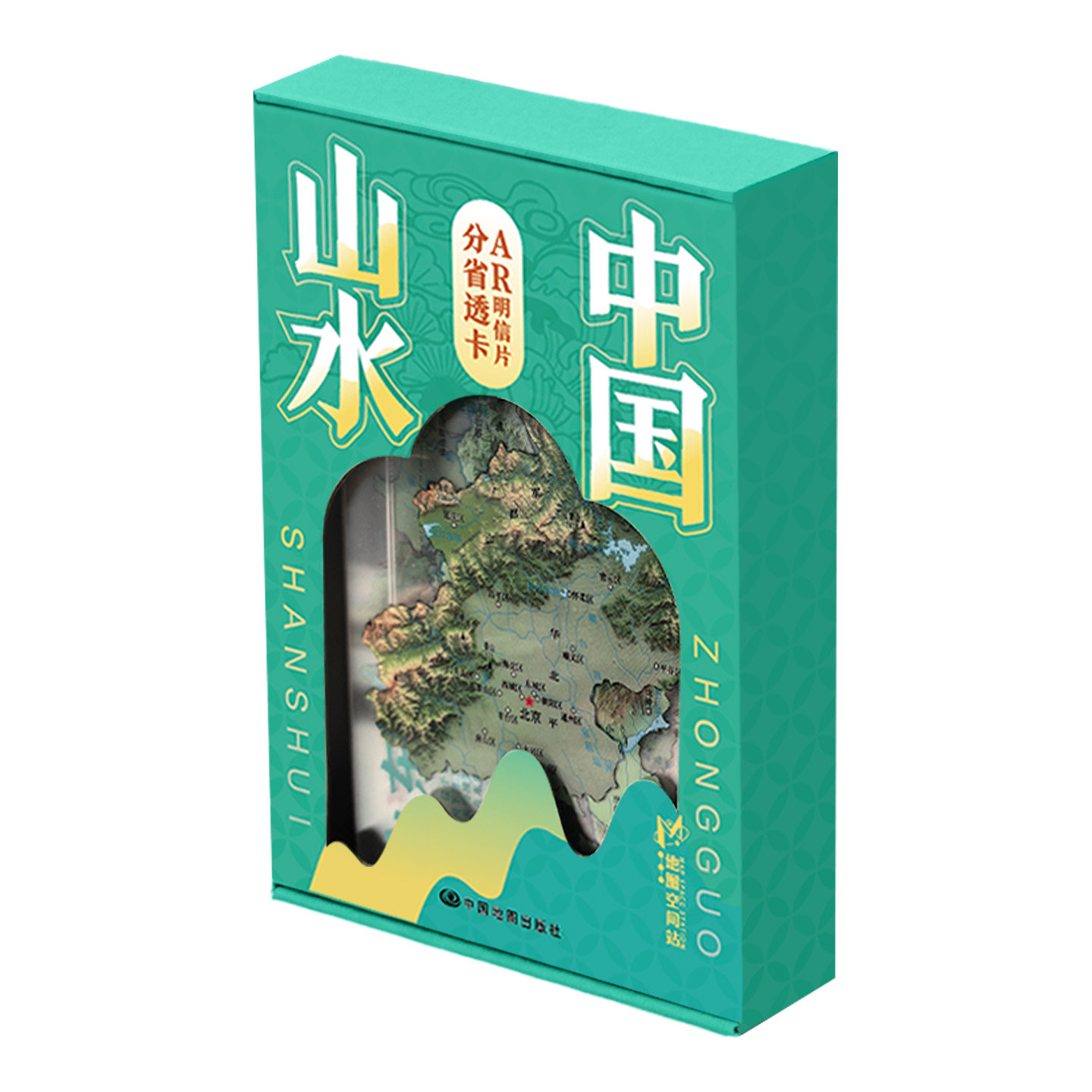 【出版社直发】山水中国分省透卡AR明信片 中国地图出版社 全国各省风光图鉴卡片 AR 动态展示分省风貌 桌面装饰收藏卡片