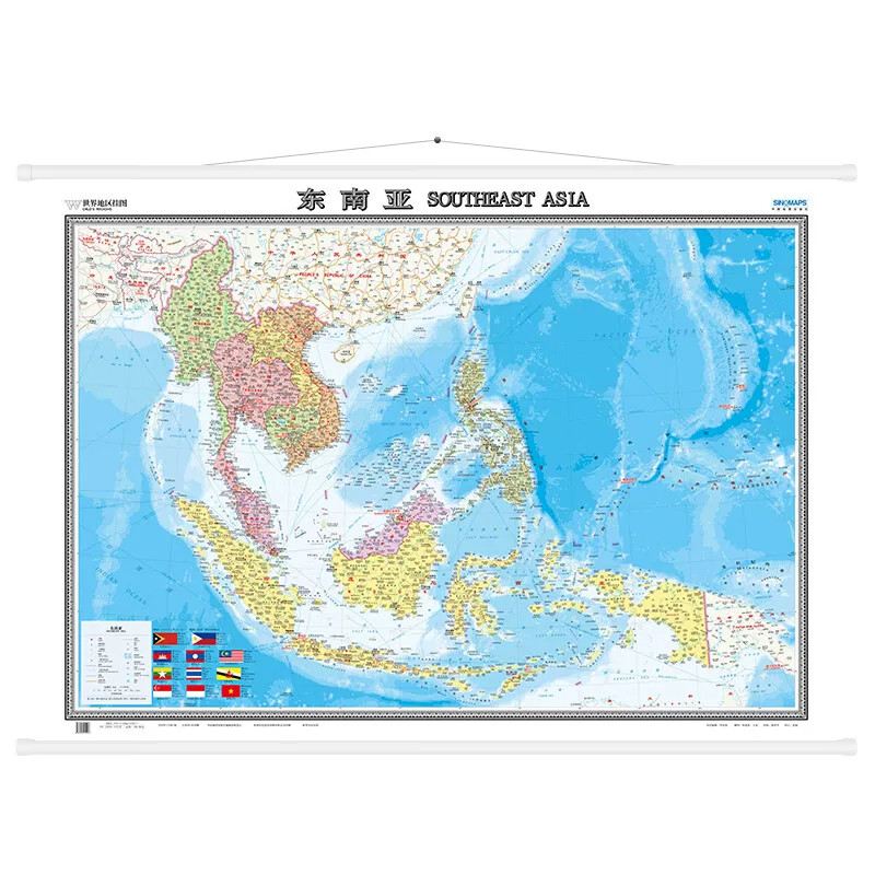 【出版社直发】世界区域挂图 东南亚地图 尺寸1.5米&times;1米 中国地图出版社 大幅面东南亚地区地图 标注政区地形交通城市等地理信息