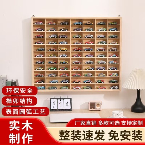 多美卡风火轮收纳盒实木多层挂墙