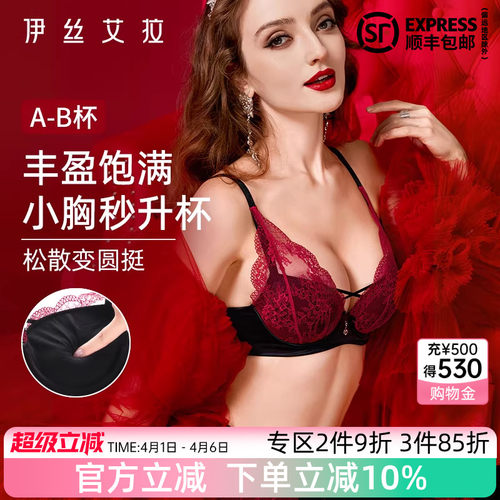 抢！2件9折 3件85折